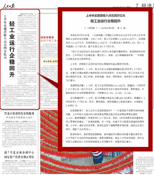 C:\Documents and Settings\Administrator\桌面\QQ截图2.png C:\Documents and Settings\Administrator\桌面\QQ截图2.png