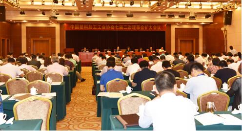 会议.jpg 会议.jpg