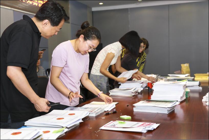 C:\Documents and Settings\Administrator\桌面\报刊核验4.jpg C:\Documents and Settings\Administrator\桌面\报刊核验4.jpg