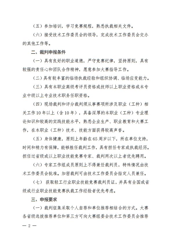 1669256582995.jpg 1669256582995.jpg